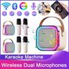 Audio și Video – Playere karaoke