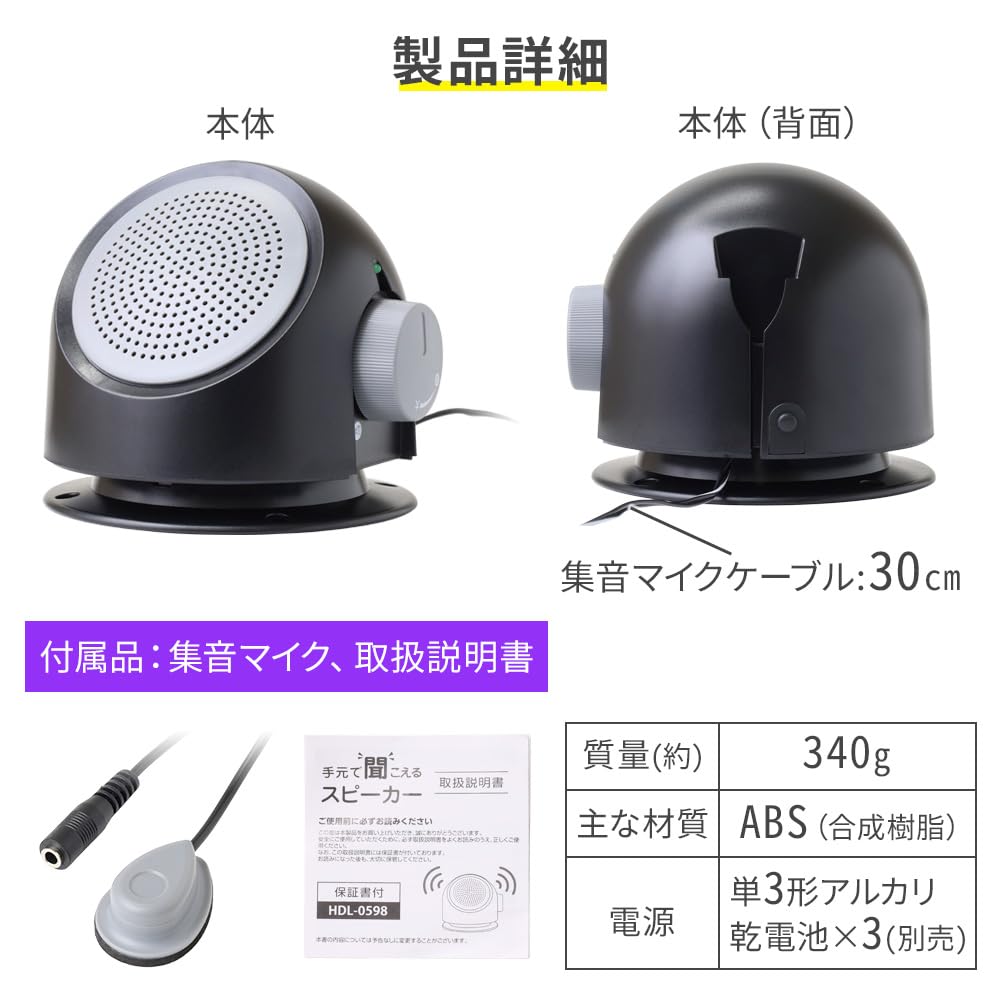 Bonarca Small Speaker for Handheld TV 5m Suitable for and Radio Replacement for Perfect for Respect for the Aged Day Seniors, Speaker, Wired,