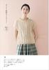 Gentle knitwear made from natural materials Boutique Series (Lady no. 8502)