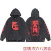 Mens Oversized Washed Cotton Hoodie With Print - Loose Fit Streetwear Sweatshirt Winter