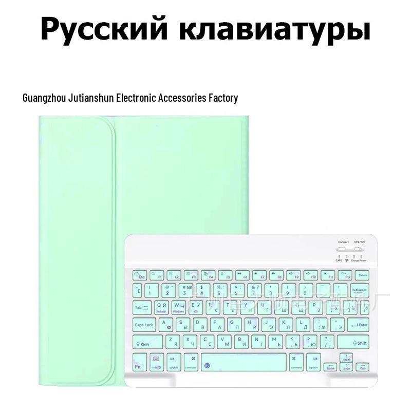 Magnetic Silicone Protective Case with Bluetooth Keyboard for Xiaomi Redmi Pad 2 SE 11\"—Supports Russian Language