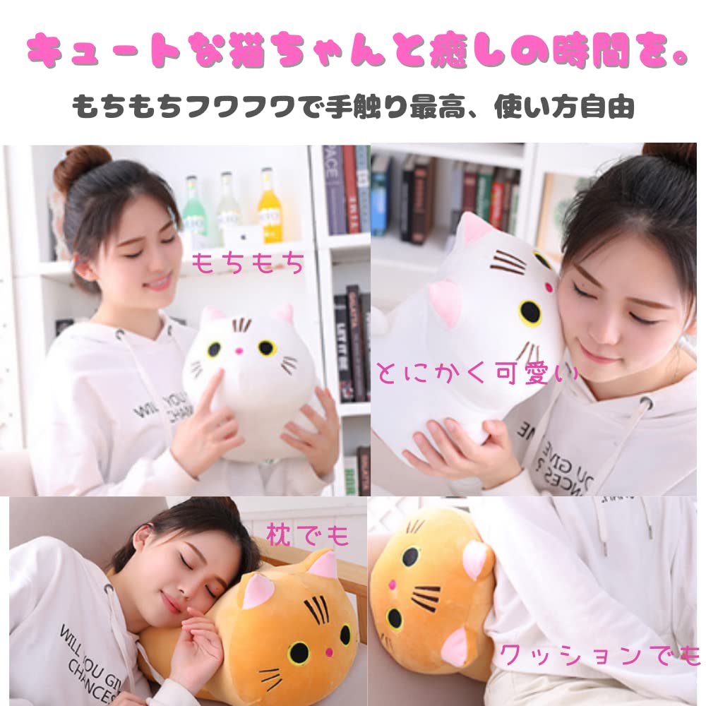 ORIJIRI Black Cat Plush Body Soothing Toy Toy, Cute, Fluffy, Squishy, Cushion, Pillow, (Black)