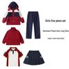 Children's Spring & Autumn Windbreaker 3-Piece School Uniform Set