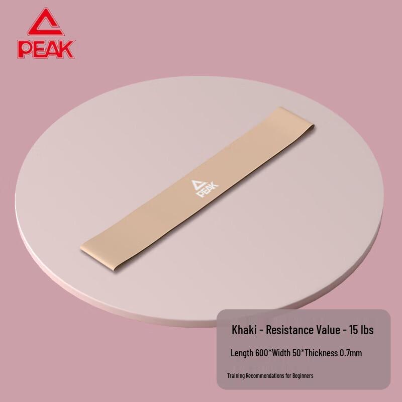 Peak Glute Figure 8 Resistance Band