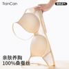 100% Silk Bra Women Thin Padded No Underwire Small Bust Support Breathable Daily Wear