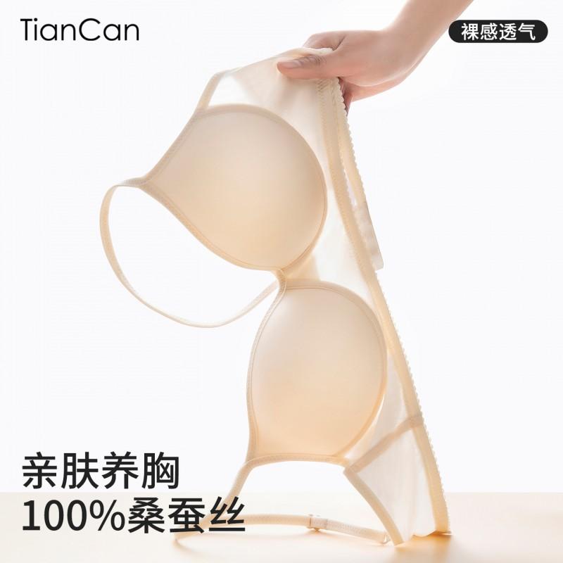 100% Silk Bra Women Thin Padded No Underwire Small Bust Support Breathable Daily Wear