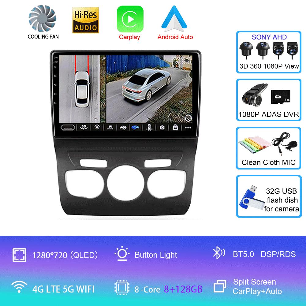 Car Radio Android 14 Carplay DSP WIF+4G GPS Multimedia Player For Citroen C4 C4L DS4 2013 2014 2015 2016 2017 Stereo 360 Camera