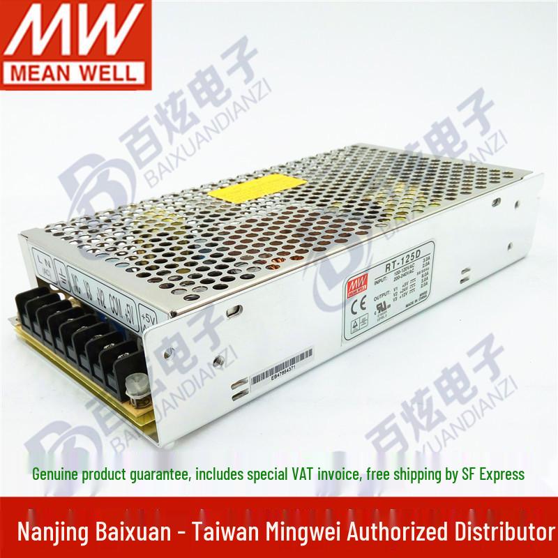 Mingwei RT-125D Power Supply: 125W, +5V 15A, +24V 4A, +12V 2A, Three-Way Output