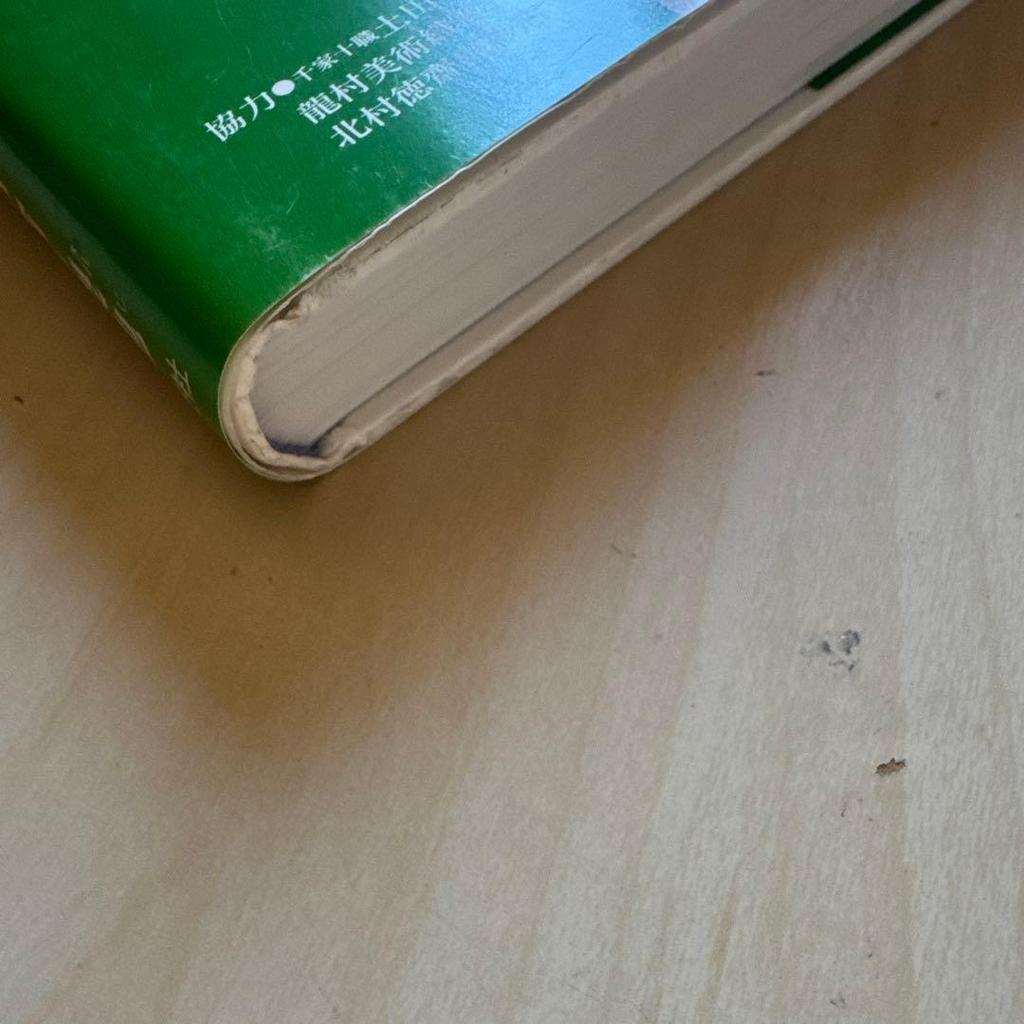 [USED] Tea Cloth Place Guide