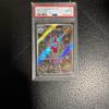 Used Pokemon Card Charizard AR PSA8