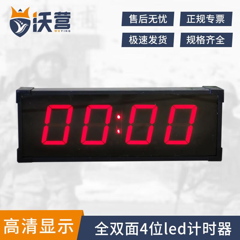 Woying Double-sided LED Digital Timer