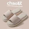 Home slippers couple indoor wooden floor cotton and linen slippers home non-slip men's and women's thick bottom summer