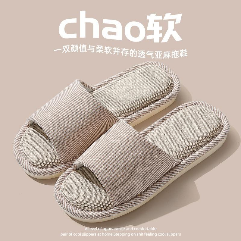 Home slippers couple indoor wooden floor cotton and linen slippers home non-slip men's and women's thick bottom summer