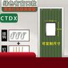 CTDX Winter Thermal Insulated Door Curtain