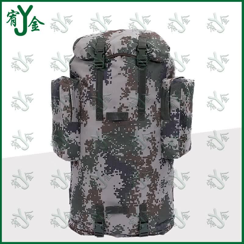 75L Camouflage Tactical Backpack