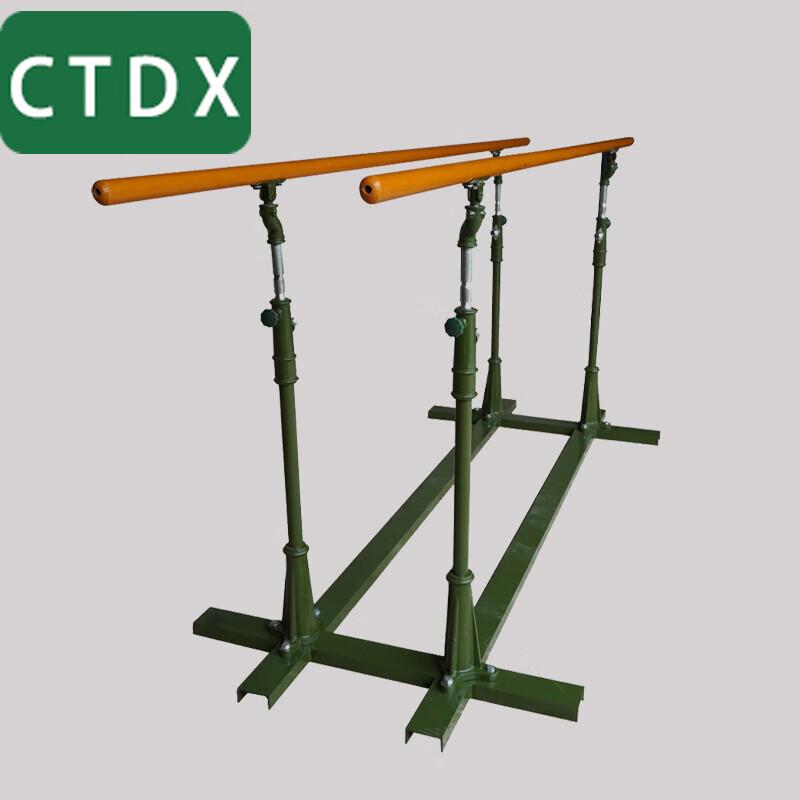 CTDX Adjustable Outdoor Pull-up Parallel Bar Station