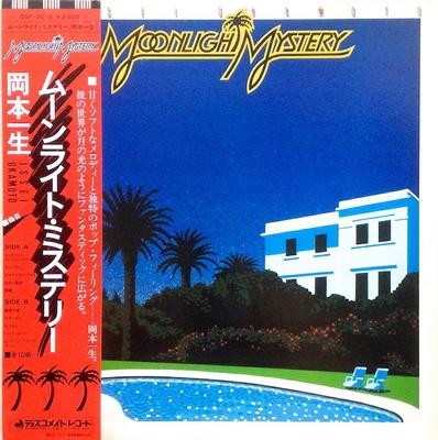 LP Record ISSEI OKAMOTO - Moonlight Mystery DSF5016 DISCOMATE 1980 Japan Japanese Pop/Rock Used
