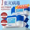 Litmi 75% Alcohol Disinfectant Wipes