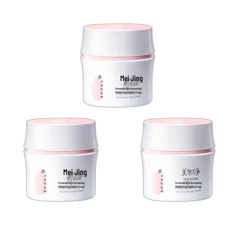 MeiJiaJing Yeast Rice Revitalizing Moisturizing Cream 3x50g