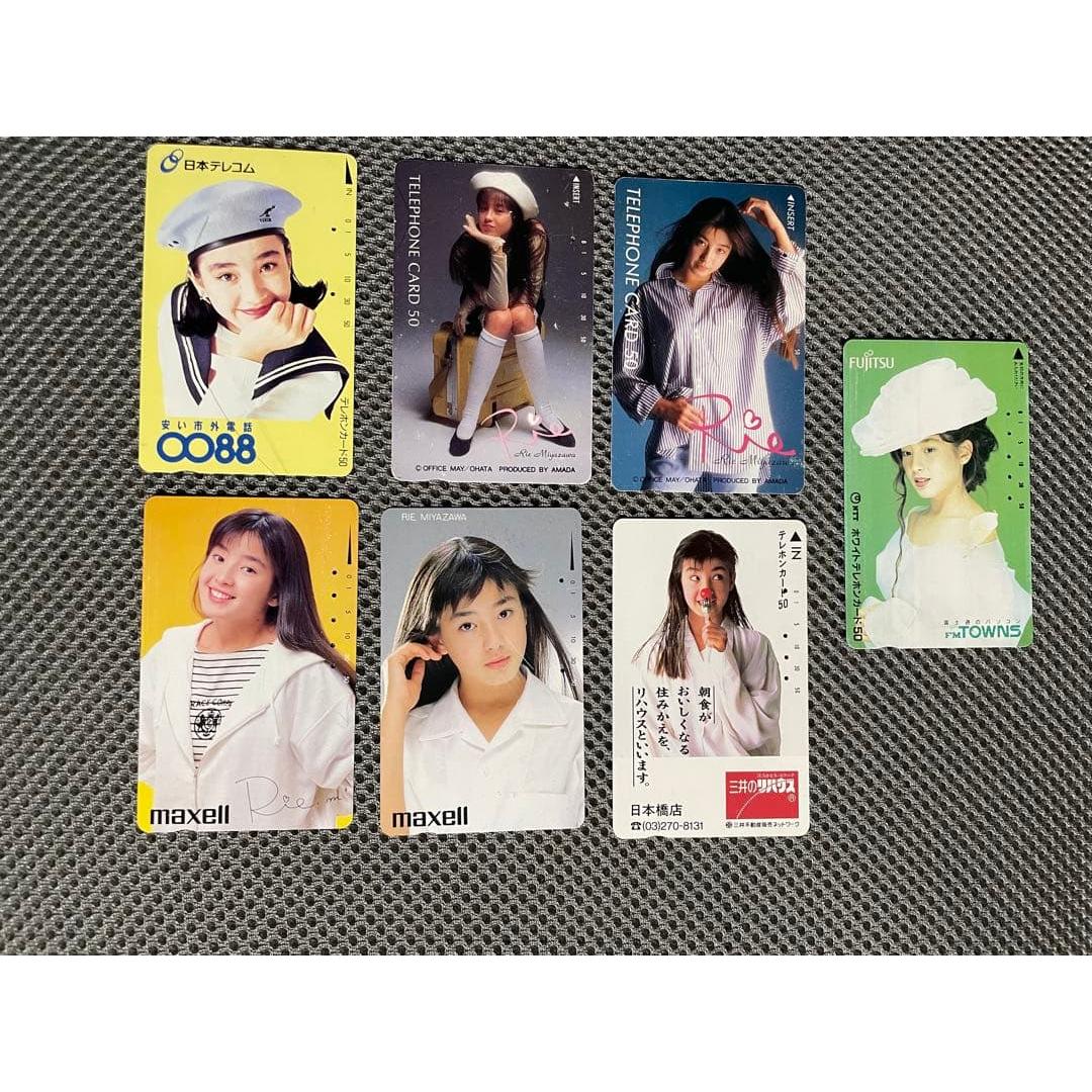 Rie Miyazawa Used Telephone Card Set of 7