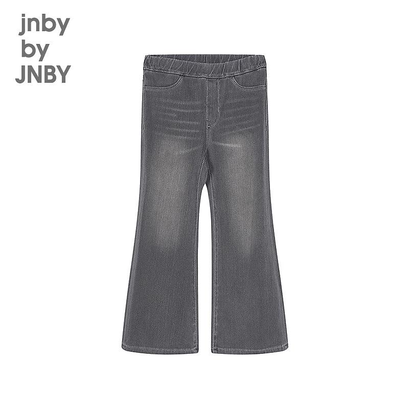 JNBY Girls' Spring Denim Jeans