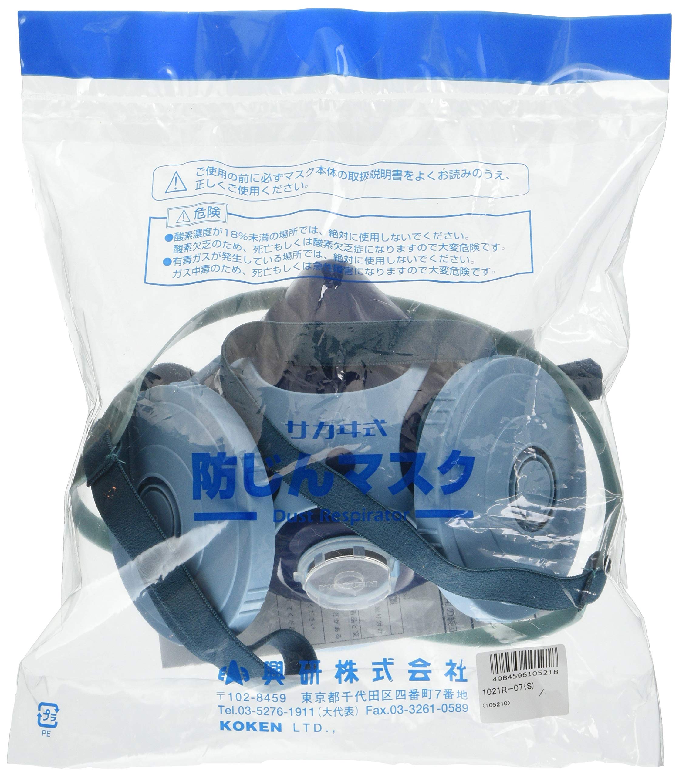 

Противопылевая маска Koken Sakawi Style Type 105210 1021R-07 (S)