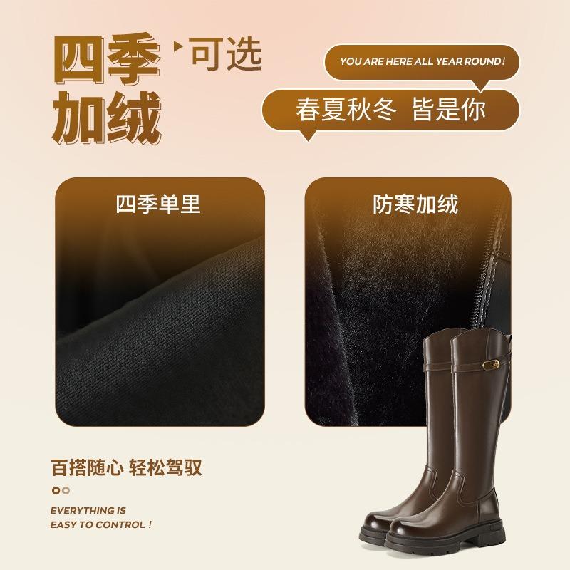 Long boots women's spring new velvet platform Maillard Martin boots tall knight boots