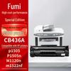 Compatible CB436A Toner Cartridge for HP LaserJet Printers