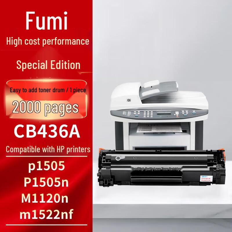 Compatible CB436A Toner Cartridge for HP LaserJet Printers