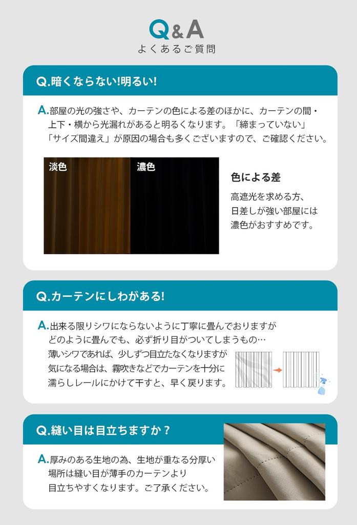 AIFY Curtains, Set of 2, Grade 1 Blackout, Small Window, Drape Curtains, UV Cut, Shape Memory Processed, Heat Insulation, Energy Saving, Day and Night