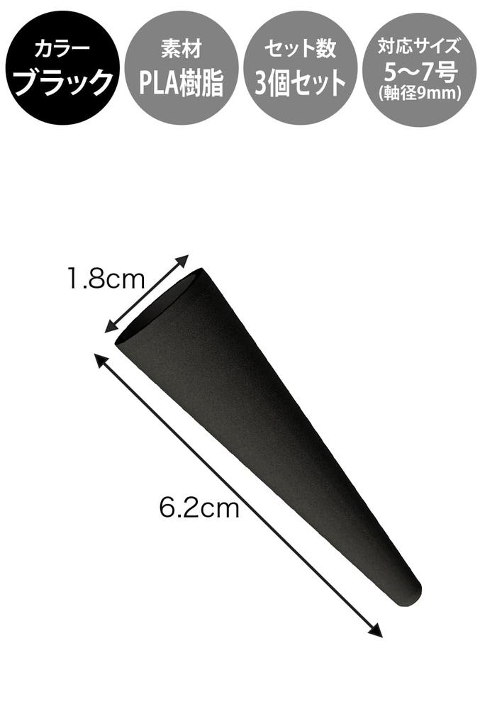 AllBright Brush Caps for and Writing Protects the Prevents Shape and Prevents Large Set of 3 Calligraphy, Penmanship, Brushes, Tip, Change, Drying,