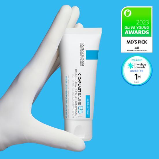 

La Roche-Posay НОВЫЙ бальзам Cicaplast B5+ 40 мл