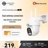 Huawei Smart Selection Xiaopuntangjia Outdoor Security Camera (CN version)