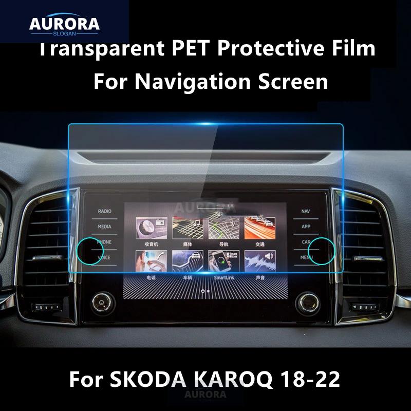Für SKODA KAROQ 18-22 Navigationsbildschirm Transparente TPU Schutzfolie Kratzfest Reparaturfolie Zubehör Umbau
