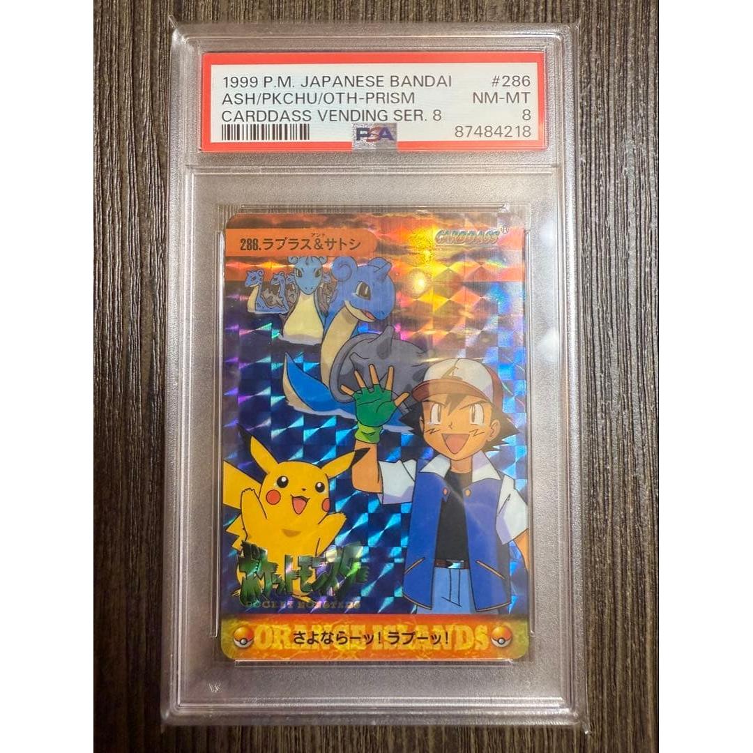 Used 1999 Bandai Pokemon Carddass Laplace & Satoshi #286