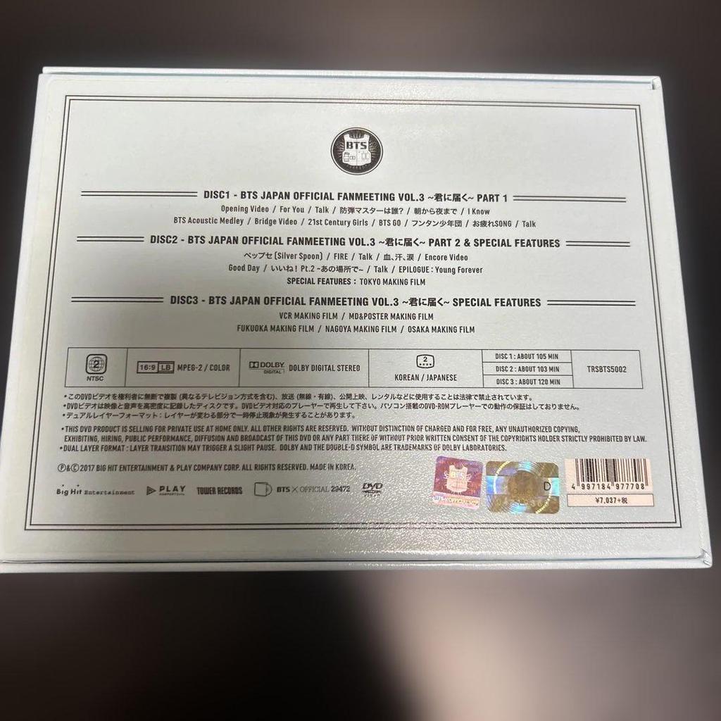 [USED] BTS Reaching You DVD Bangtan Boys FANMEETING VOL.3 Trading Card