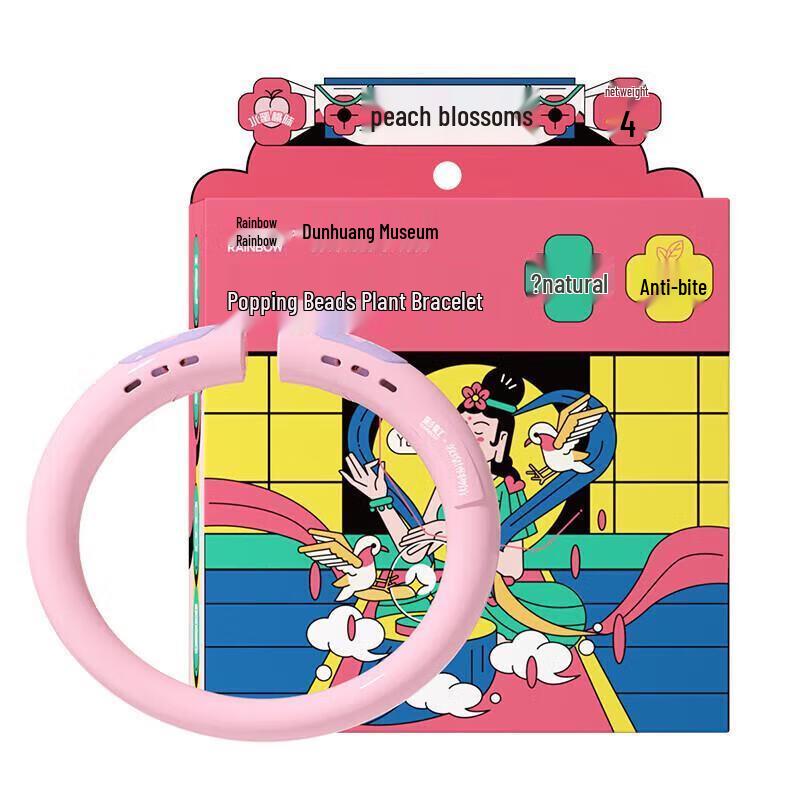 

Dunhuang Museum Rainbow Mosquito Repellent Bracelet