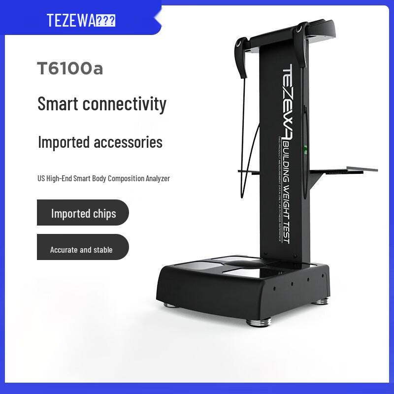 Smart Commercial Body Composition Analyzer
