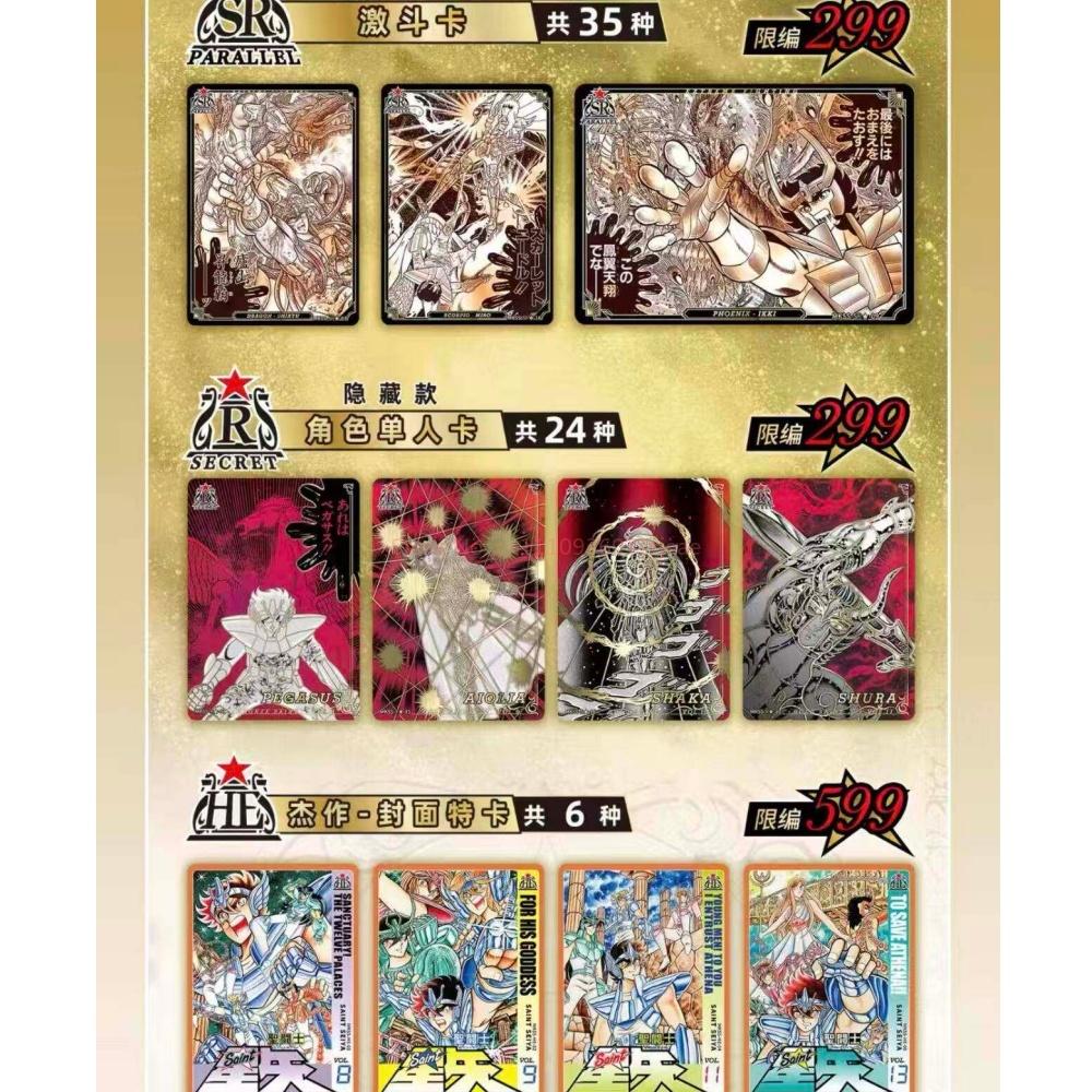 New Saint Seiya Collectible Card Box Cloth Awakening Manga Edition Star Pack Japanese Anime Rare Collection Cards