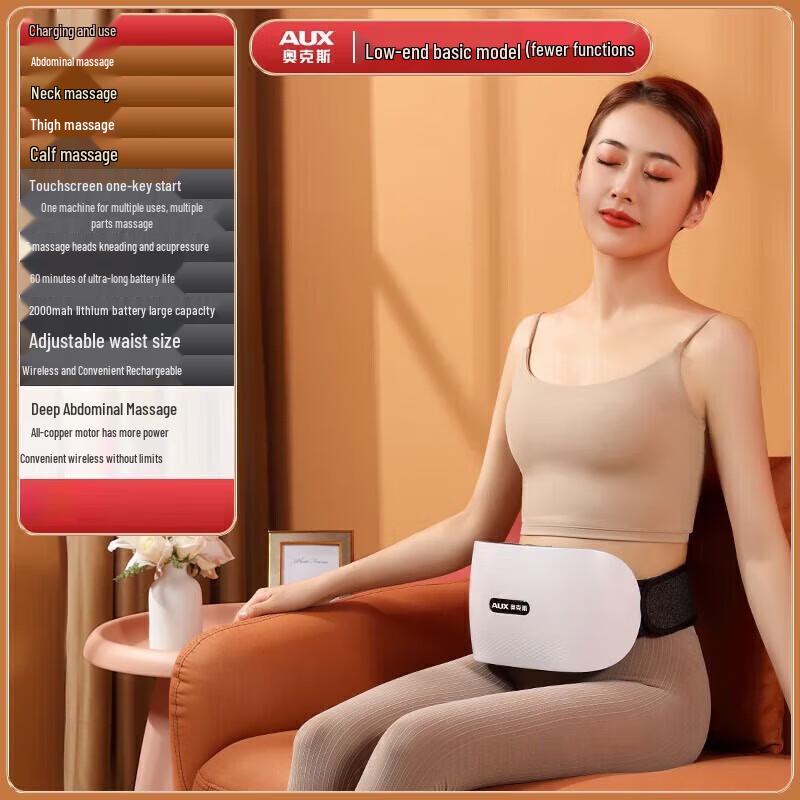 Aux Rechargeable Abdominal Massager