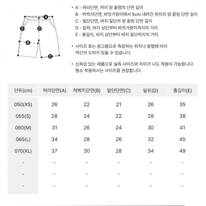 Nike Shorts Junior Psg Paris Saint Germain Academy Pro Shorts