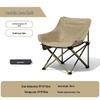 Portable Outdoor Folding Moon Chair