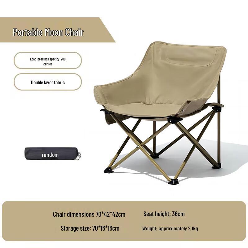 Portable Outdoor Folding Moon Chair