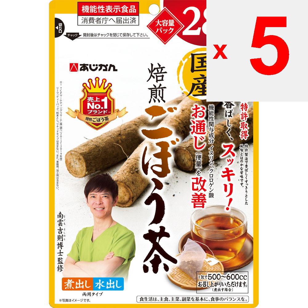 AHIMA Lebensmittel mit funktionellen Ansprüchen Heimischer gerösteter Klettentee 28 Päckchen Darmregulierende Wirkung Funktionelle Produkte Darmregulierende Wirkung