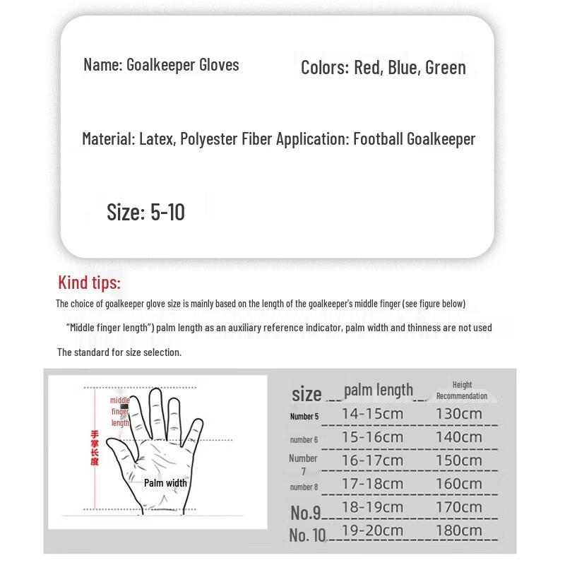 Yi Ning Professional Goalkeeper Gloves with Finger Protection