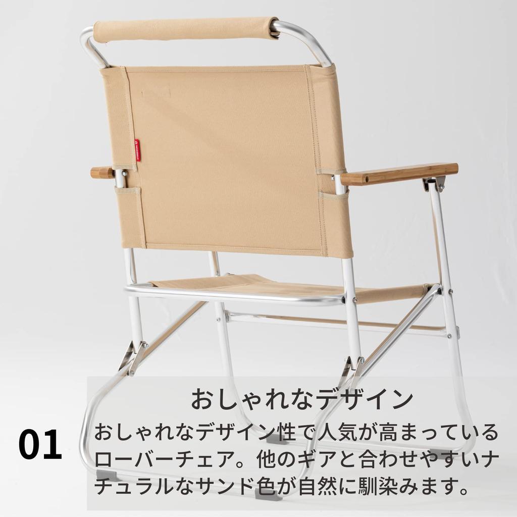 NINEHILLS Rover Chair Low Style Lightweight Aluminum Compact Indoor Outdoor Camping Original British Army Folding Chair Folding Rover Chair LOW (Sand)