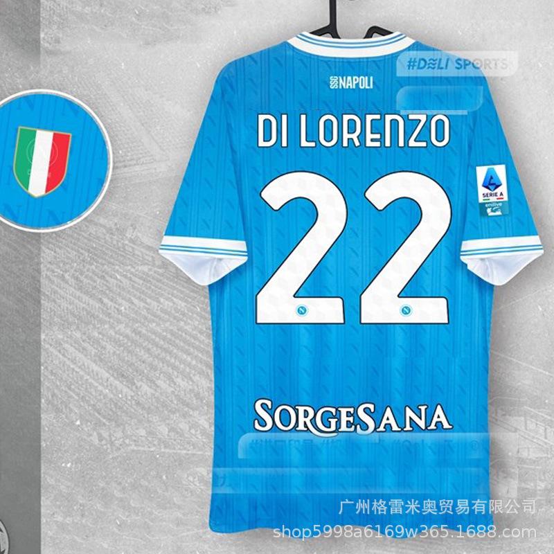 25-26 Serie A Napoli Jersey Special Edition Maradona Commemorative Edition Joint Napoli Football Jersey
