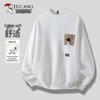 Herre Rundhalset Sweatshirt