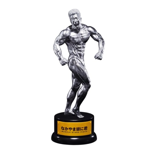 MUSCLE STARS PIECE Nakayama Kinnikun ~Riso Appearance Trophy~ Nakayama Ginnikun
