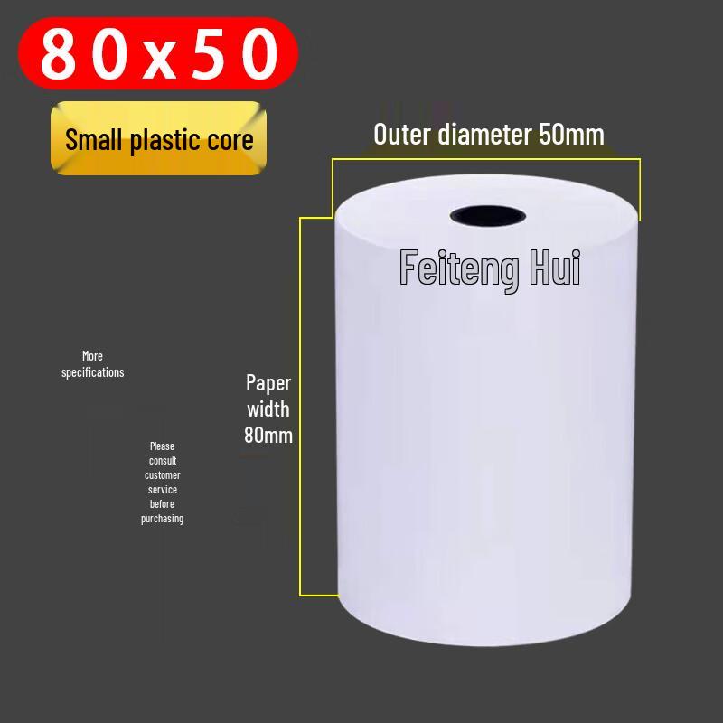 Ally 80x80mm Thermal Printer Paper with 50mm Core, 50 Rolls